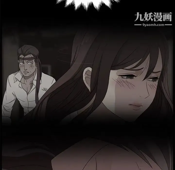 卖身契约 第10话 第19页