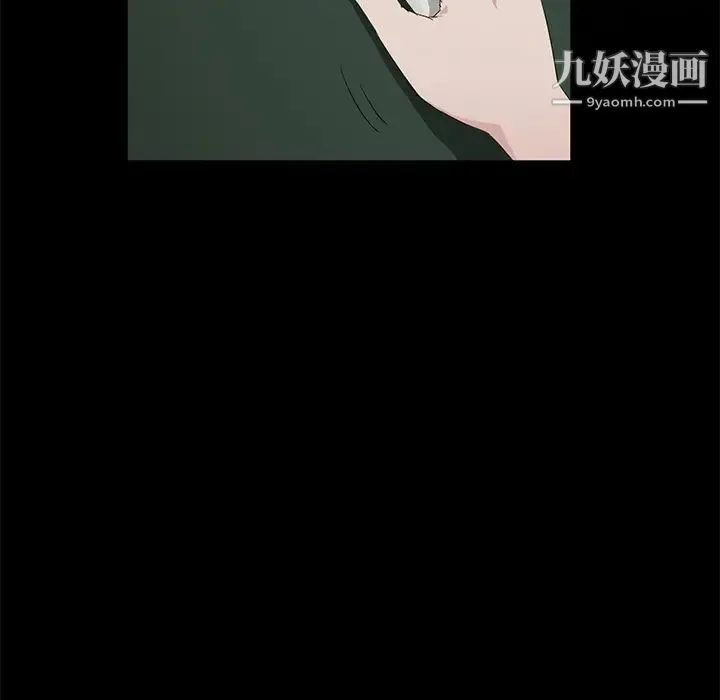 卖身契约 第10话 第87页
