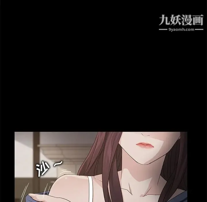 卖身契约 第10话 第73页