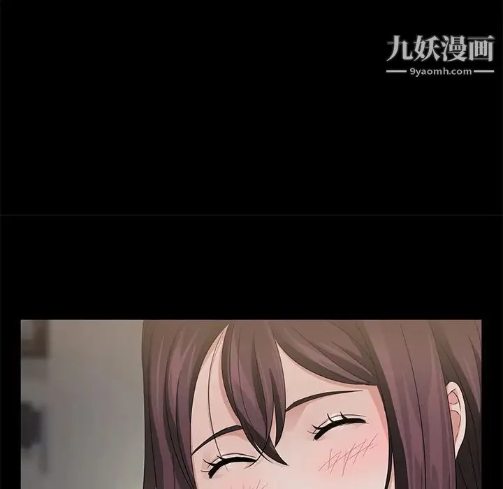 卖身契约 第10话 第26页