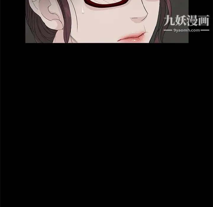 卖身契约 第10话 第154页