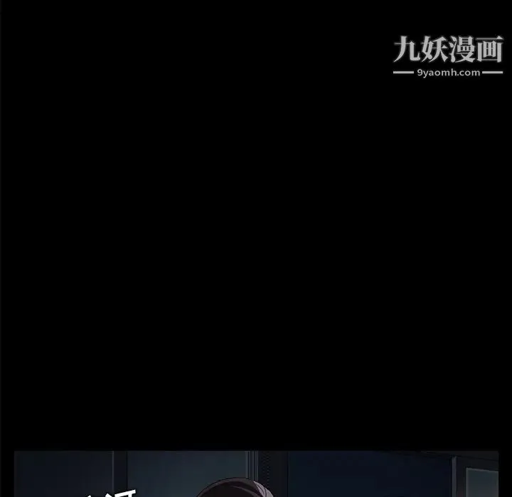 卖身契约 第15话 第35页
