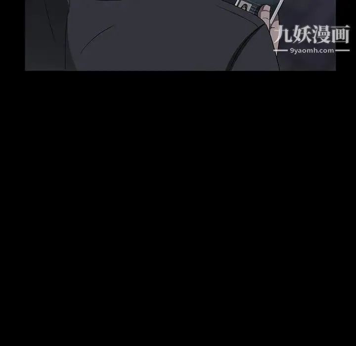 卖身契约 第15话 第107页