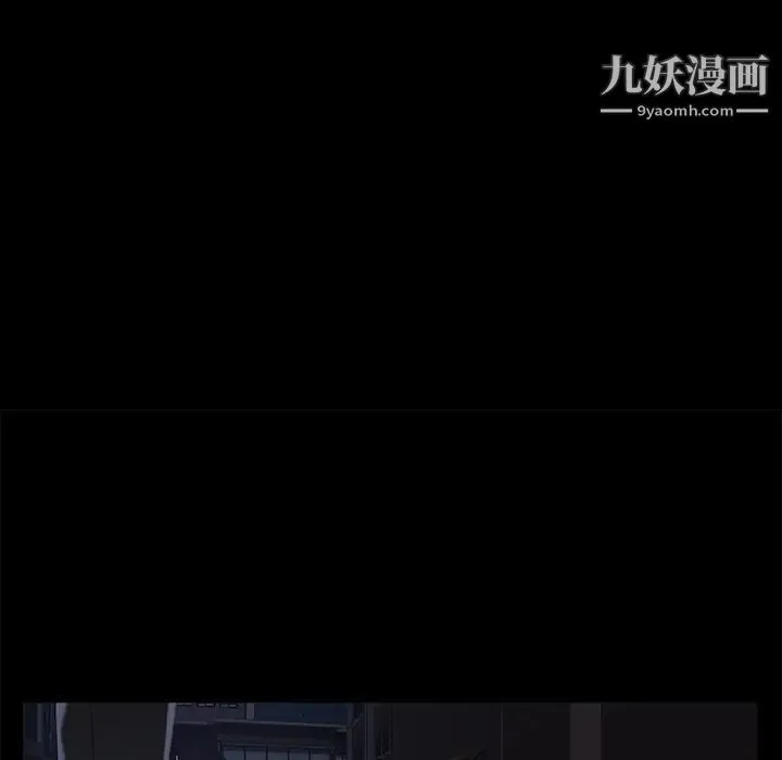 卖身契约 第15话 第57页
