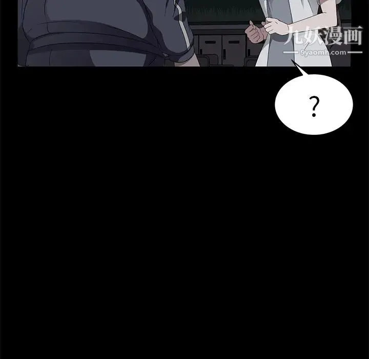 卖身契约 第15话 第128页