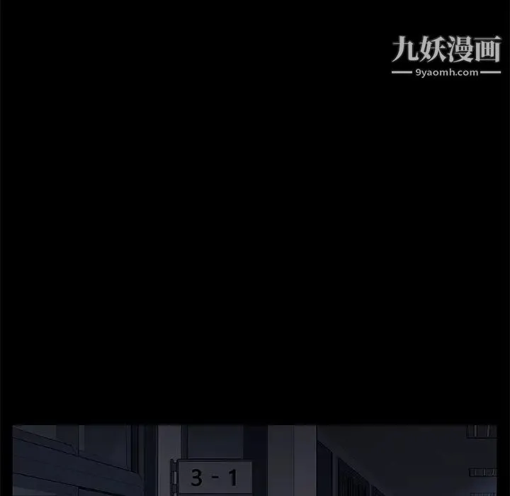卖身契约 第15话 第125页