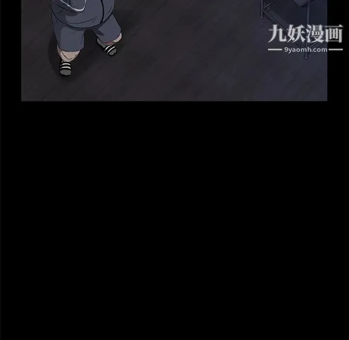 卖身契约 第15话 第72页
