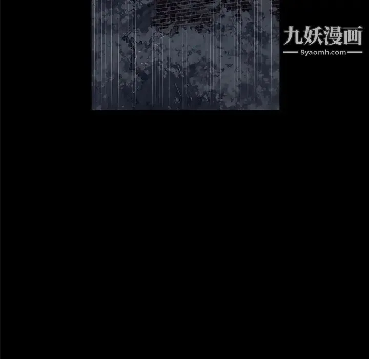 卖身契约 第15话 第31页