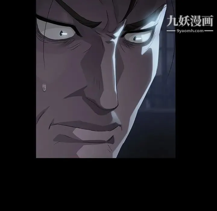 卖身契约 第15话 第110页