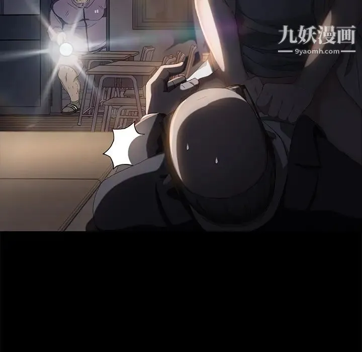 卖身契约 第15话 第7页