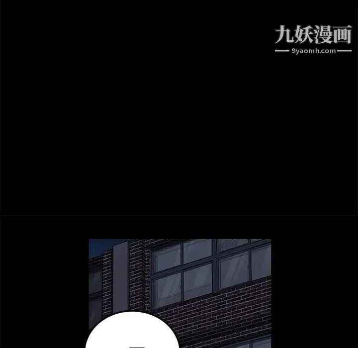 卖身契约 第15话 第23页