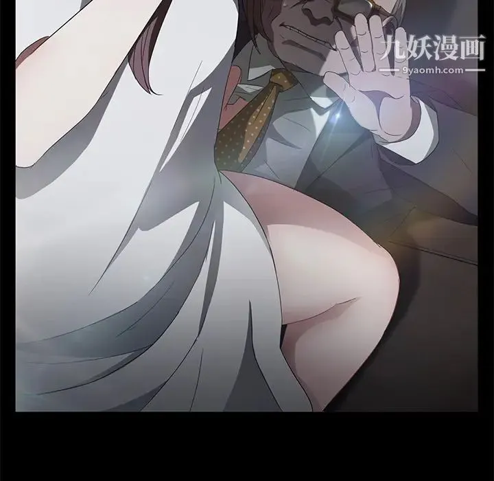 卖身契约 第15话 第11页