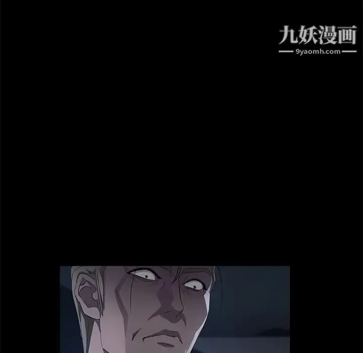 卖身契约 第15话 第123页