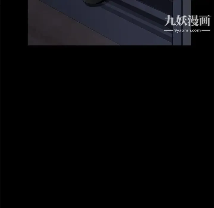 卖身契约 第15话 第5页
