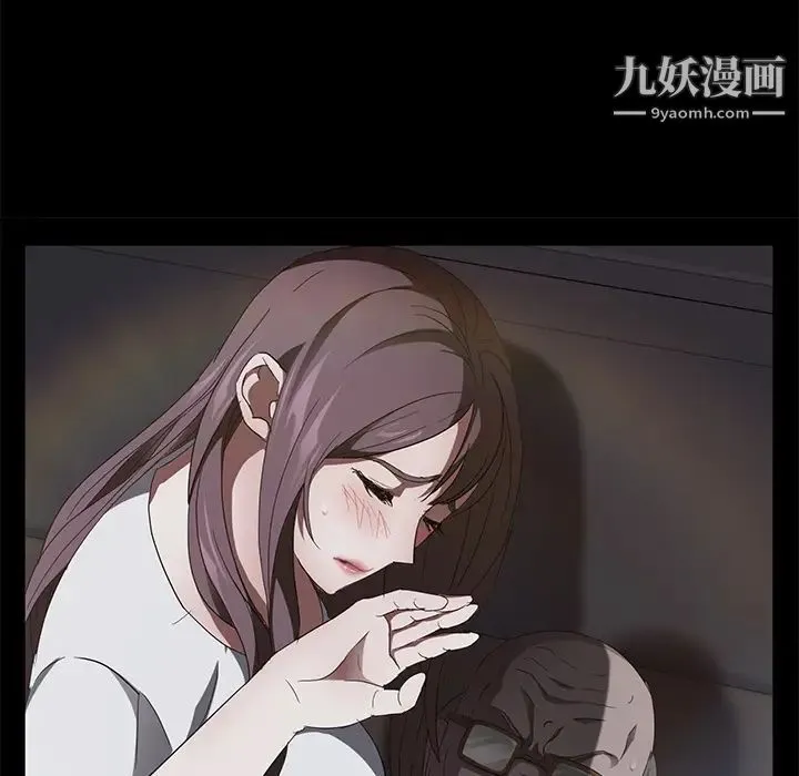 卖身契约 第15话 第10页