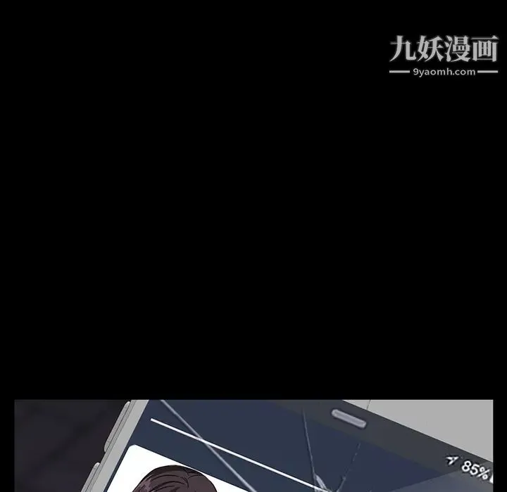 卖身契约 第15话 第111页