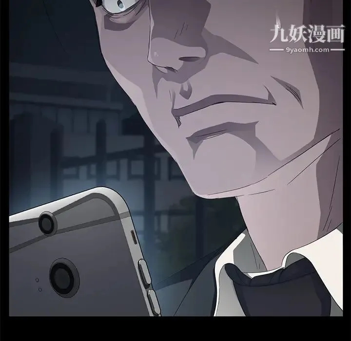 卖身契约 第15话 第116页