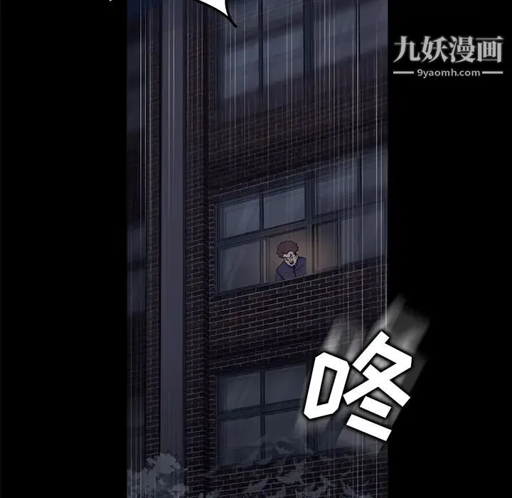 卖身契约 第15话 第30页