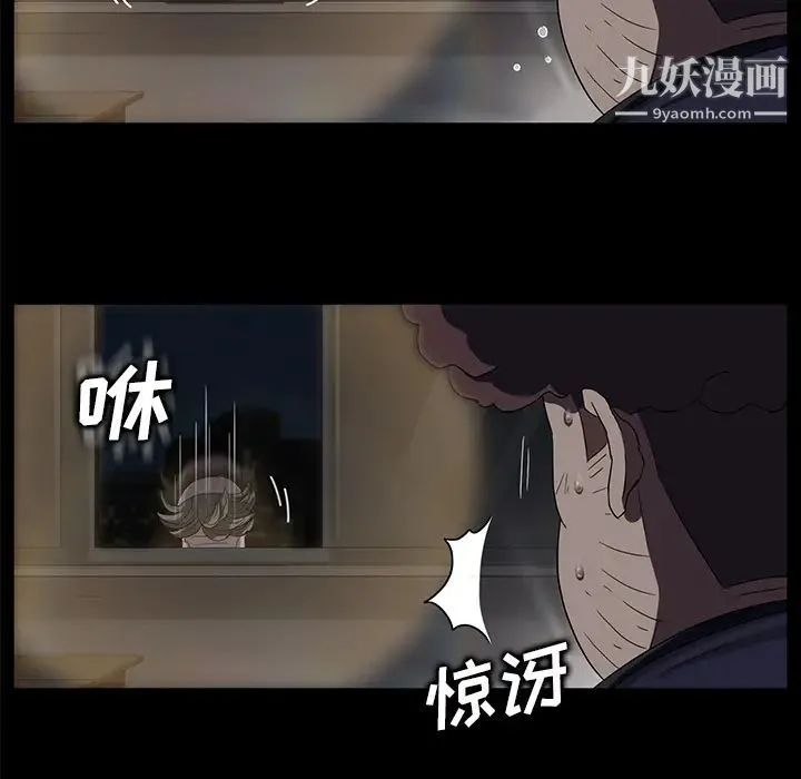 卖身契约 第15话 第28页