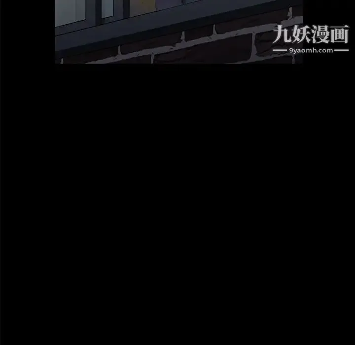 卖身契约 第15话 第33页