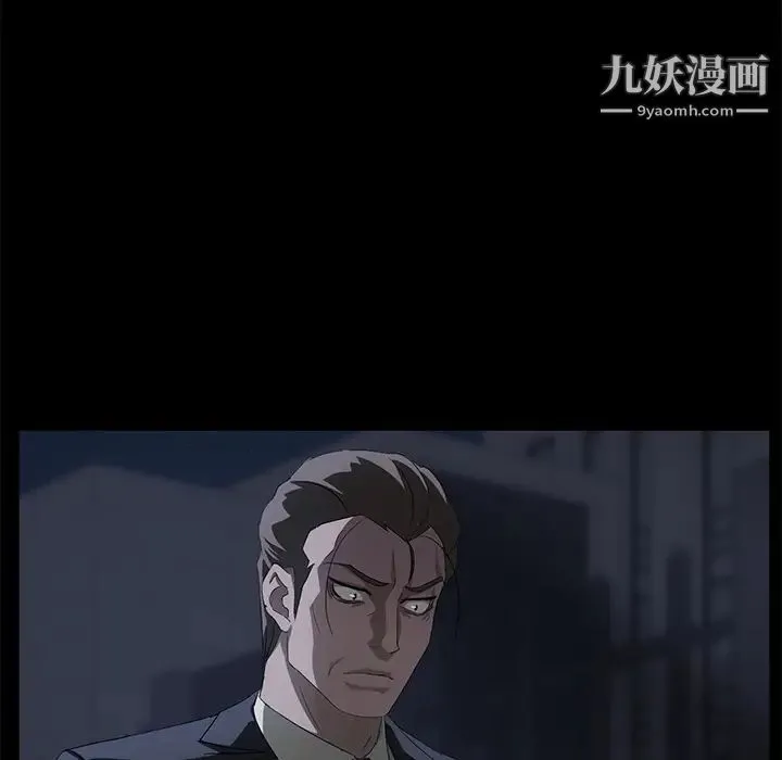 卖身契约 第15话 第59页