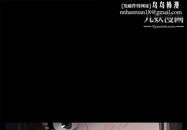 卖身契约 第15话 第1页