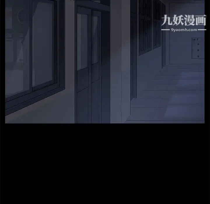 卖身契约 第15话 第126页
