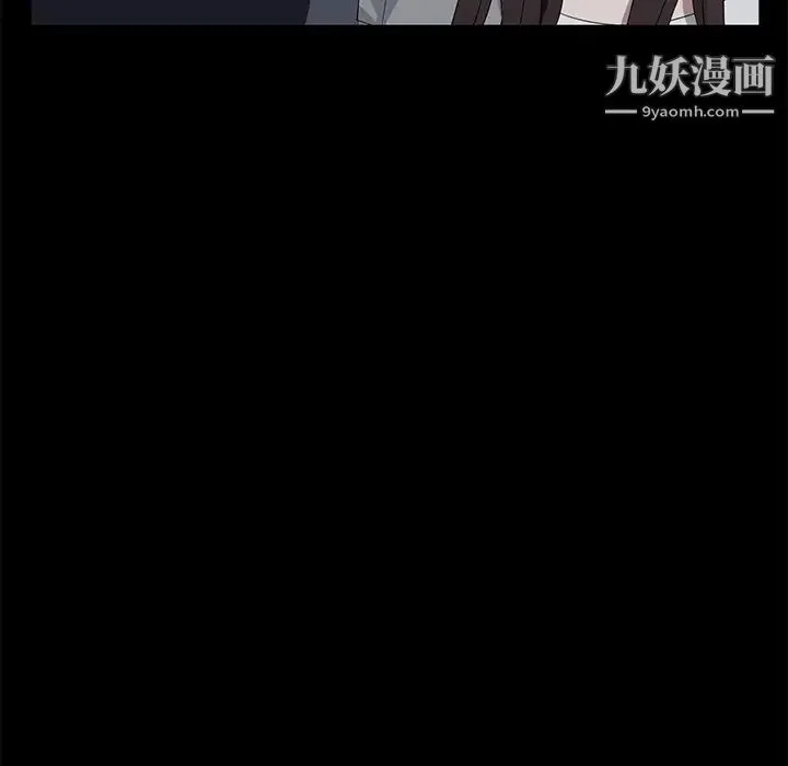 卖身契约 第15话 第132页