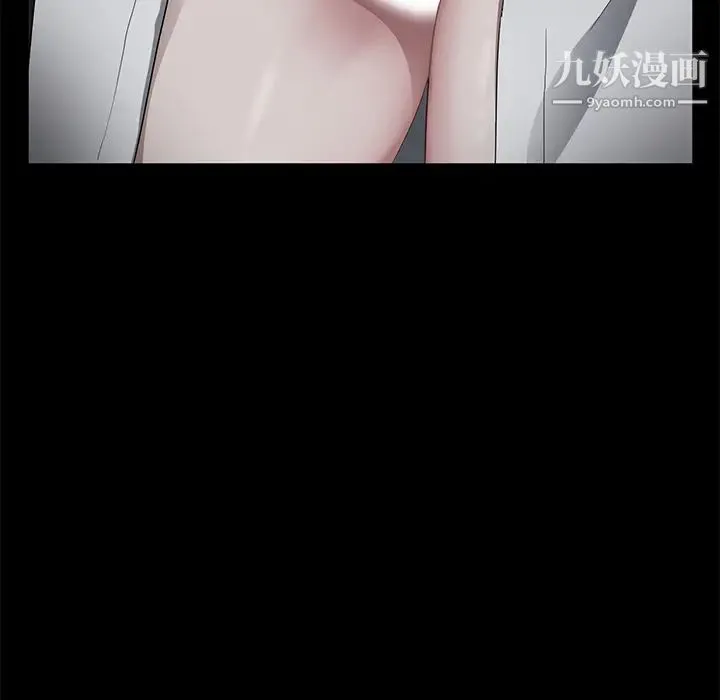 卖身契约 第15话 第66页