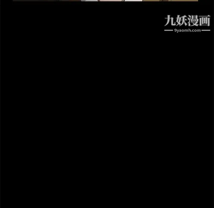 卖身契约 第26话 第136页