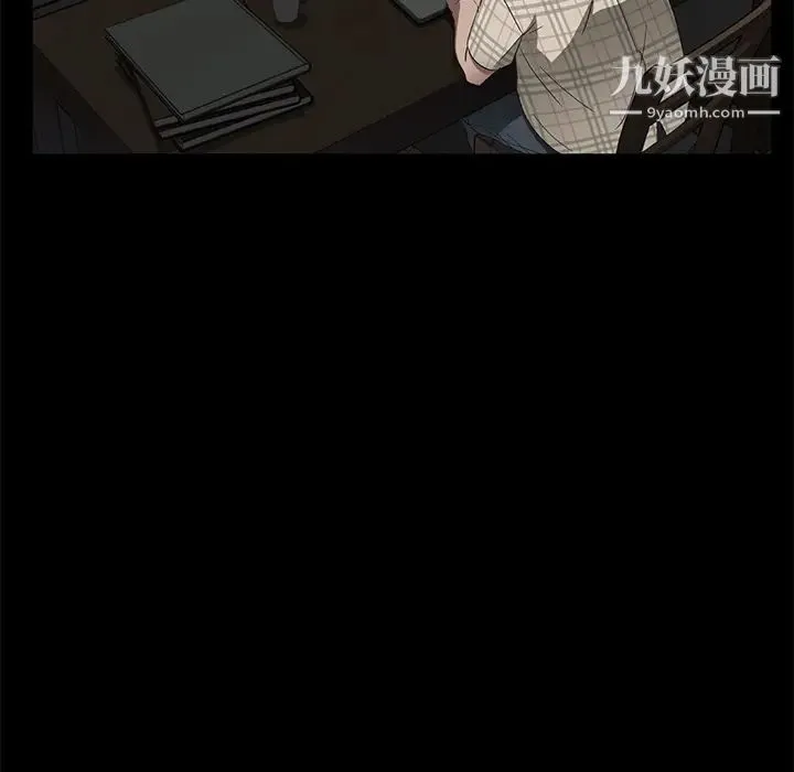 卖身契约 第26话 第29页