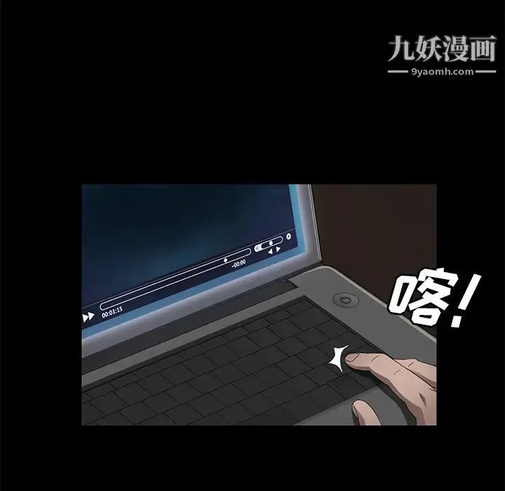 卖身契约 第26话 第30页