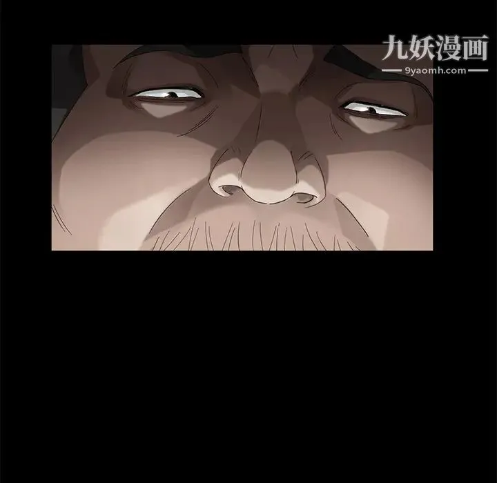 卖身契约 第26话 第25页