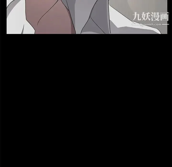 卖身契约 第26话 第110页