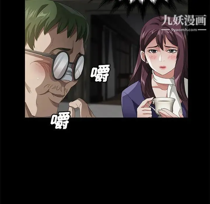卖身契约 第26话 第65页