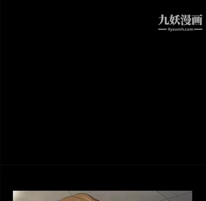 卖身契约 第26话 第105页