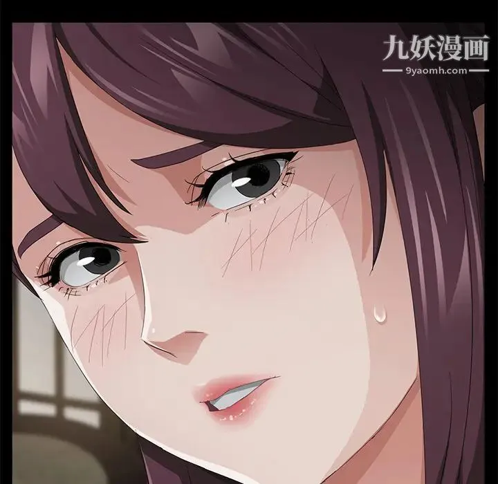 卖身契约 第26话 第137页