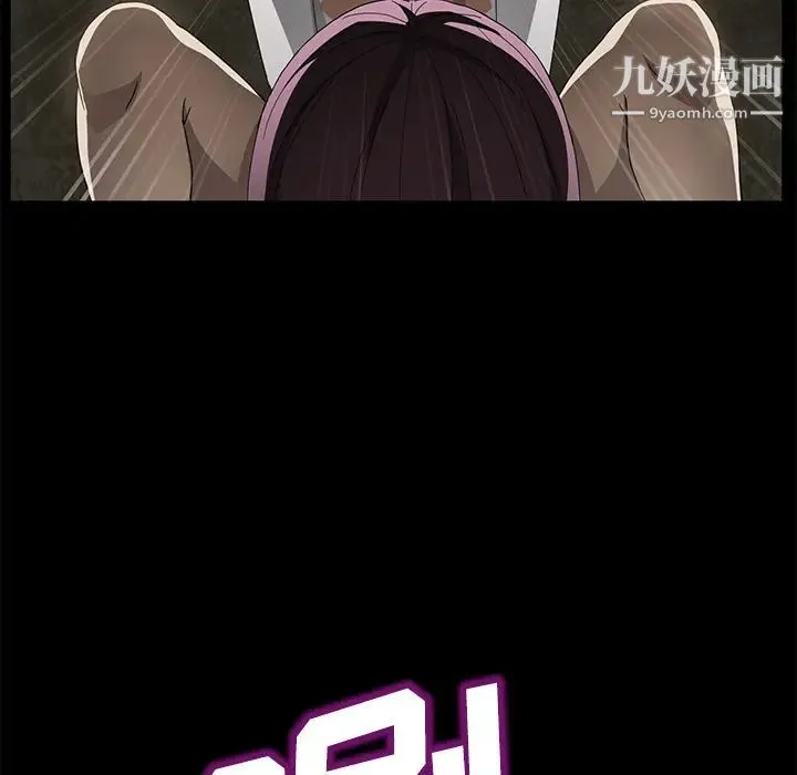 卖身契约 第26话 第127页