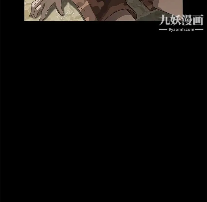 卖身契约 第26话 第62页