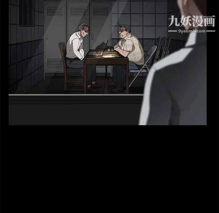 卖身契约 第26话 第11页