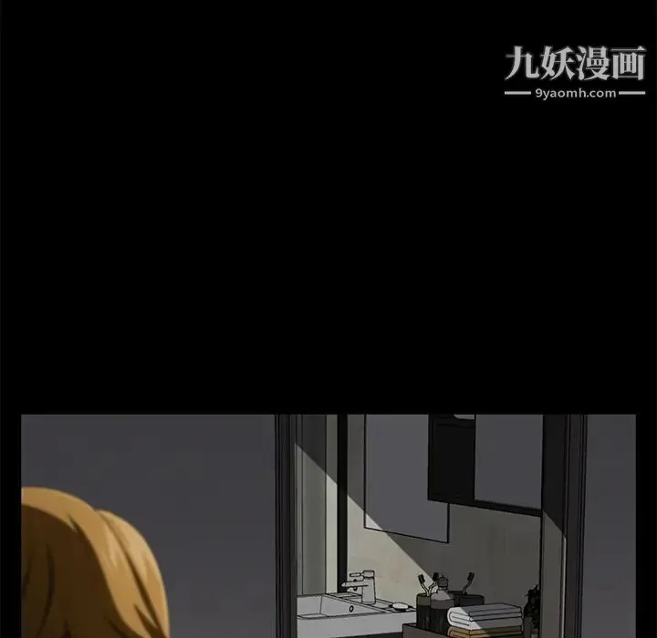卖身契约 第26话 第103页