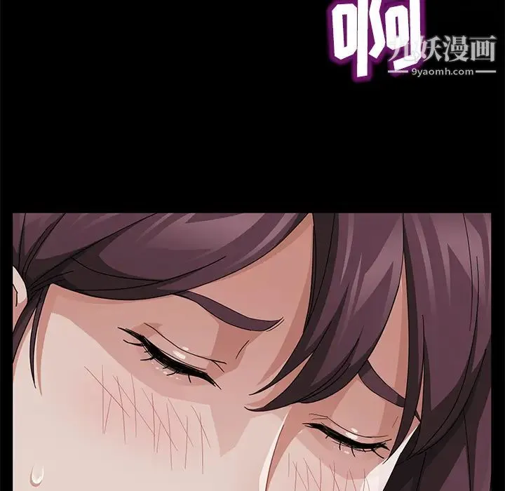 卖身契约 第26话 第129页