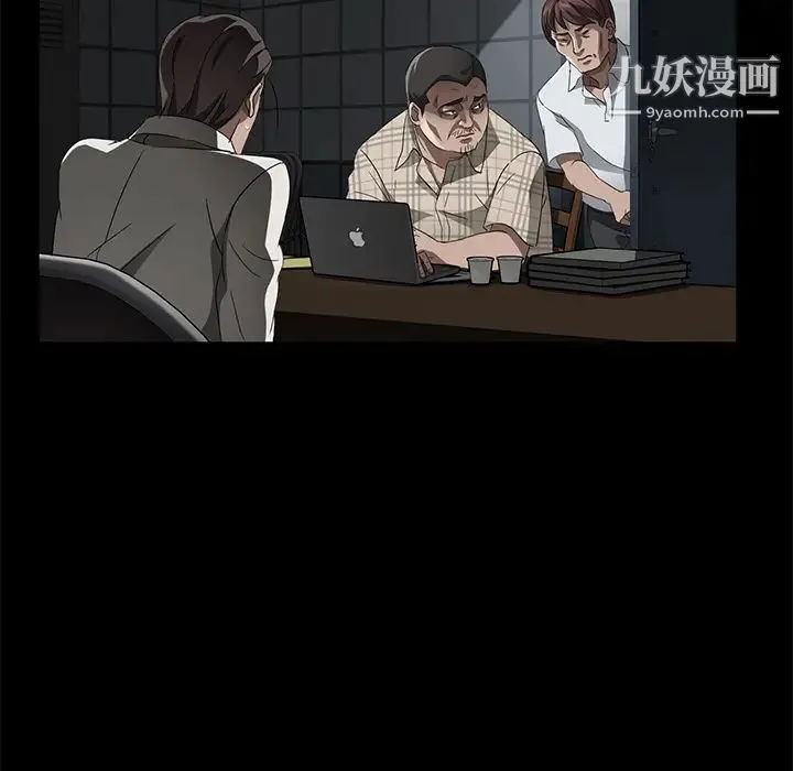 卖身契约 第26话 第38页