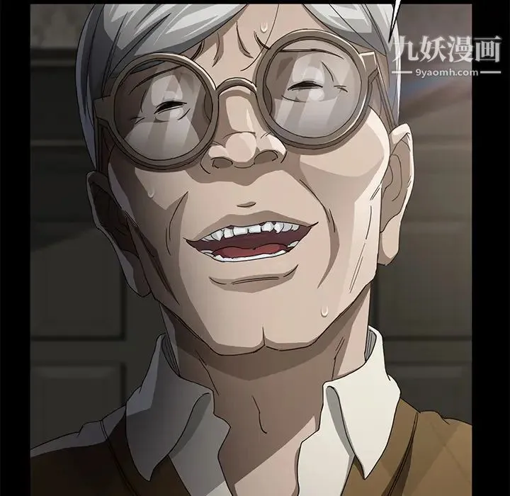 卖身契约 第26话 第135页