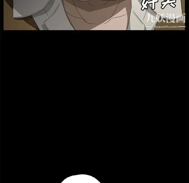 卖身契约 第26话 第78页