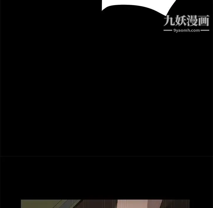 卖身契约 第26话 第46页