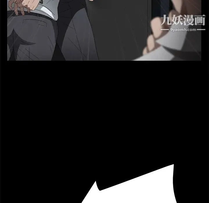卖身契约 第26话 第58页