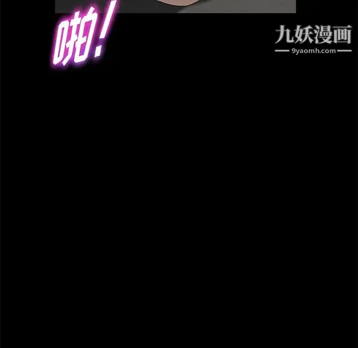 卖身契约 第19话 第69页