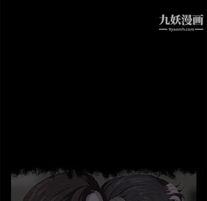 卖身契约 第19话 第12页