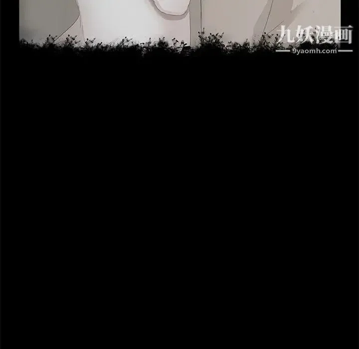 卖身契约 第19话 第14页